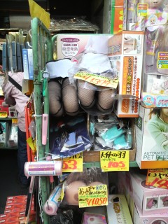 これもあきばお〜